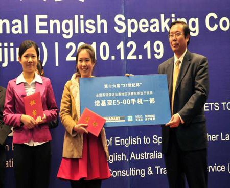 21世纪经济报道英文_21世纪经济报道(3)