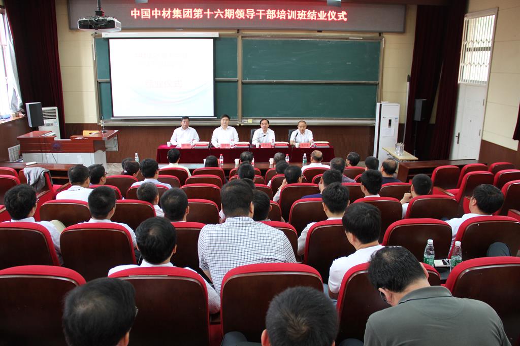 学院新闻-对外经济贸易大学继续教育学院