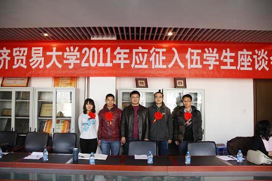 2008级刘文龙,右二:2010级钟航); 我院两名大学生响应国家号召应征