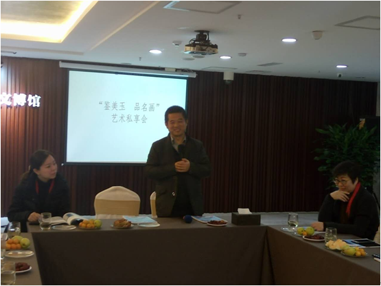 (陈胜军主任主持活动)