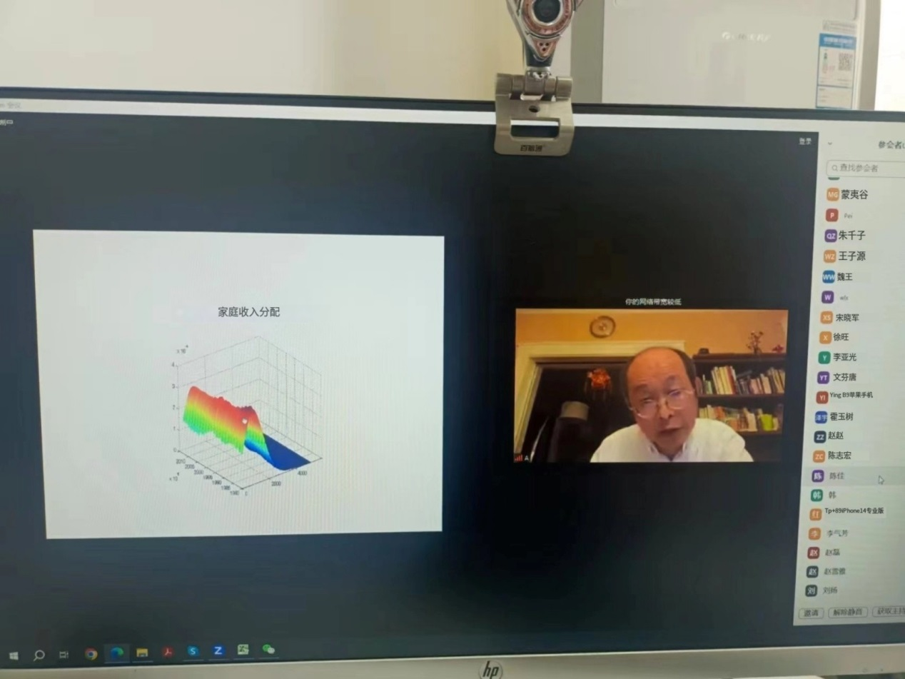 学院举办求索书院名家大讲堂之“Functional Time Series Analysis”讲座