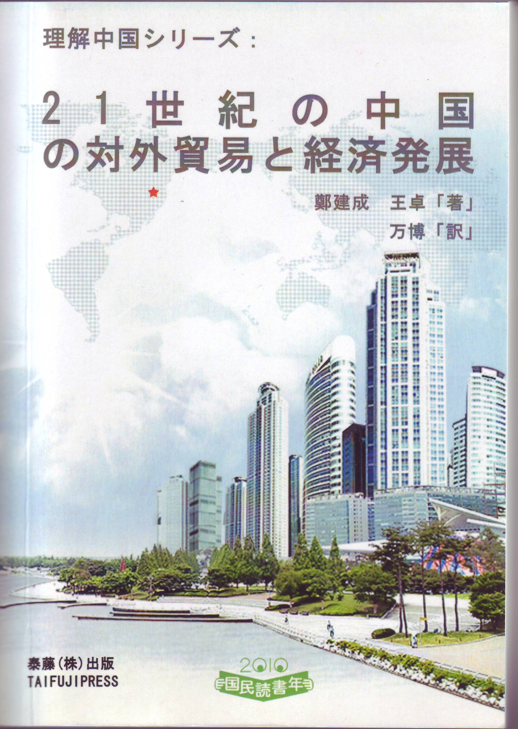 21世纪经济发展前景_...评论】  张东方向21世纪经济报道记者表示,高端化是公司品牌的发...