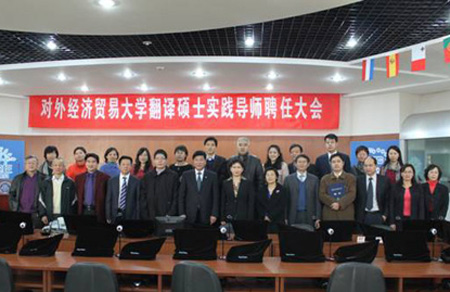 人大翻译硕士就业咋样啊?