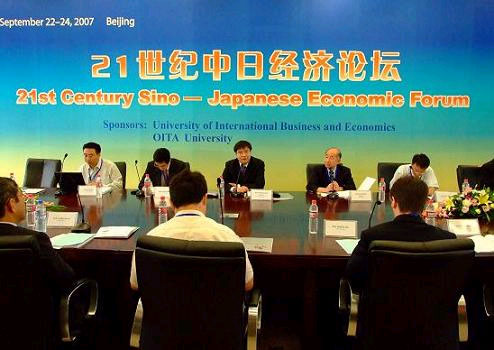 21世纪国际经济与贸易学专_国际贸易实务 21世纪国际经济与贸易学专业新编教程(3)